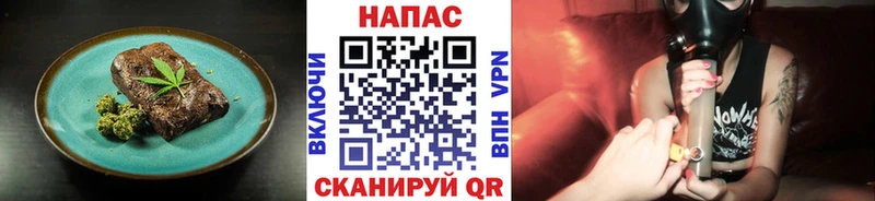 сколько стоит Прокопьевск Еда ТГК конопля