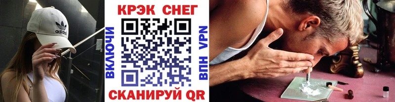ссылка на мегу tor  Прокопьевск  Cocaine 99% 