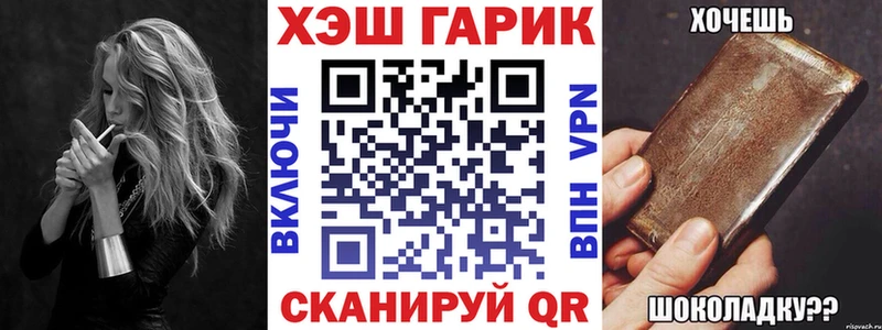 ГАШИШ 40% ТГК магазин продажи Прокопьевск