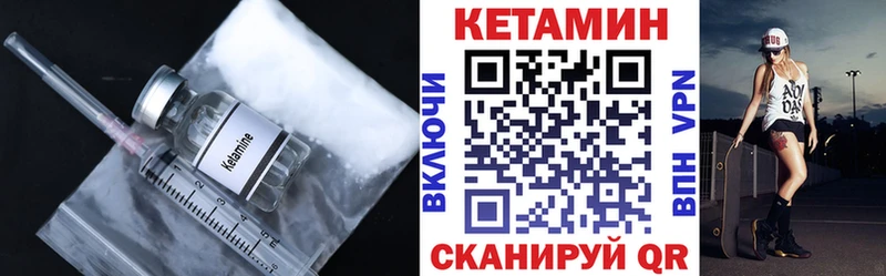 Кетамин ketamine  мега вход  Прокопьевск 