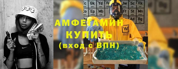 скорость Богородск