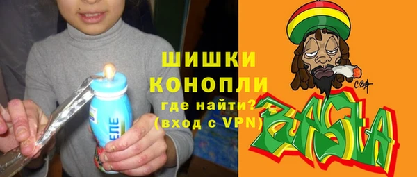 мефедрон VHQ Богородицк