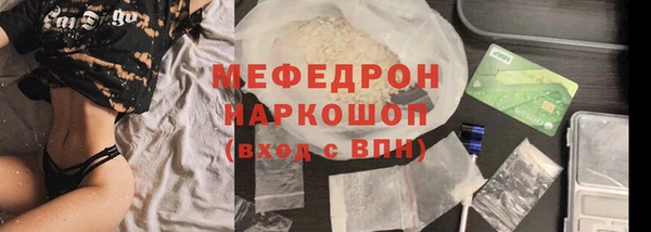 скорость Богородск