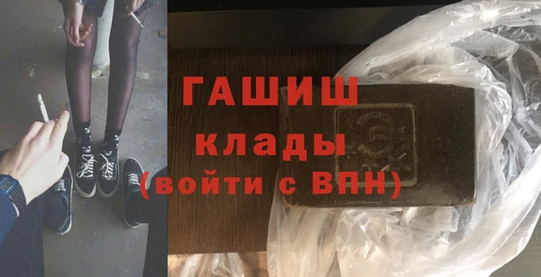 кристаллы Нефтегорск