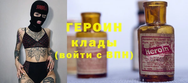 кристаллы Нефтегорск