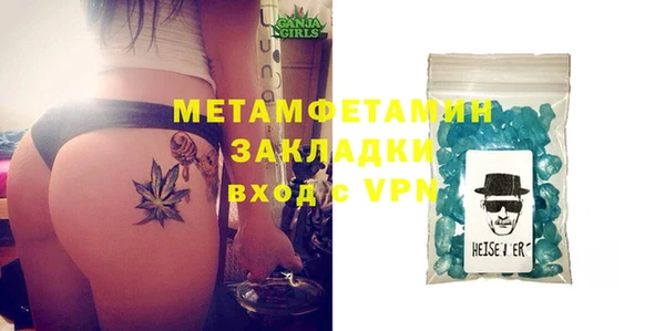 мефедрон VHQ Богородицк