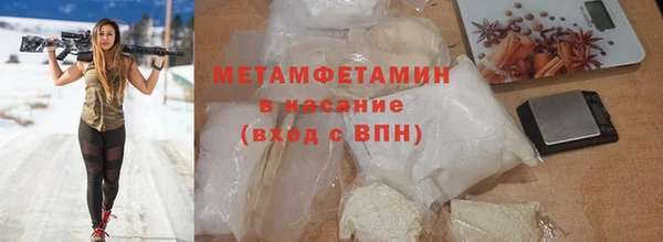 кокаин премиум Нефтекумск