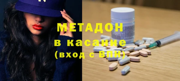 мефедрон VHQ Богородицк