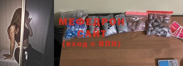 скорость Богородск