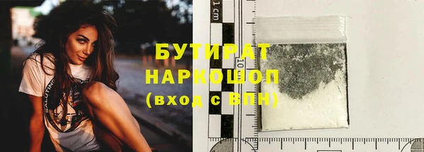 скорость Богородск