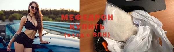 мефедрон VHQ Богородицк