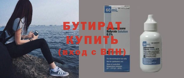 скорость Богородск