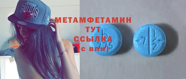 спиды Богданович