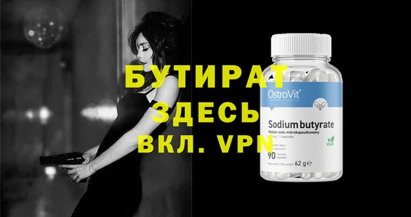 спиды Богданович