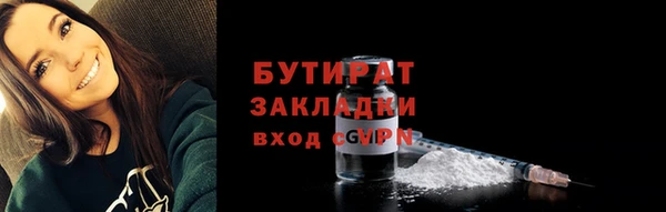 скорость Богородск