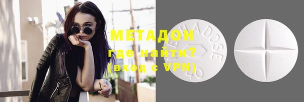 кристаллы Нефтегорск