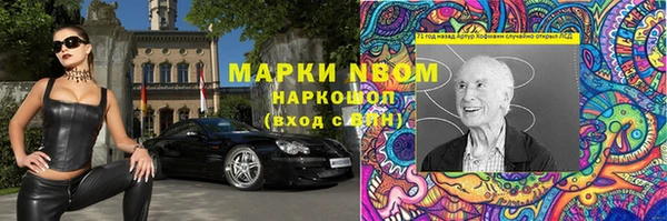 кристаллы Нефтегорск