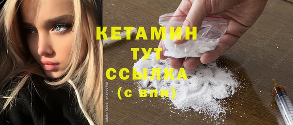 скорость Богородск