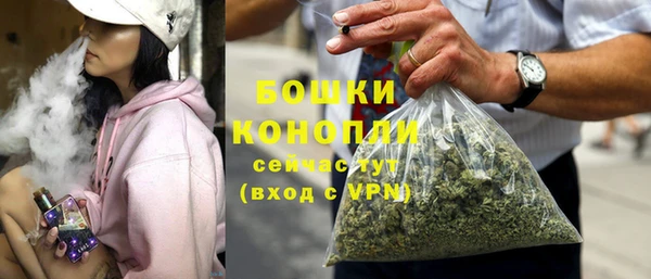 мефедрон VHQ Богородицк