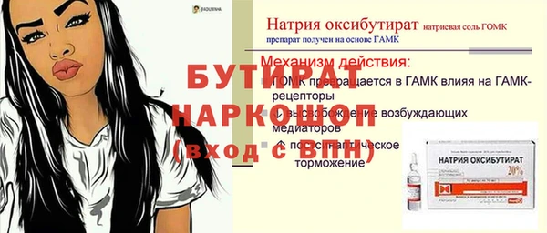 спиды Богданович
