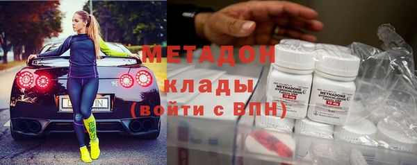 мефедрон VHQ Богородицк