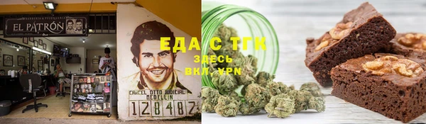 кристаллы Нефтегорск
