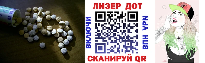 Лсд 25 экстази ecstasy мориарти состав Прокопьевск что такое наркотик