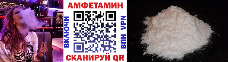 МЕТАМФЕТАМИН мет  Прокопьевск 