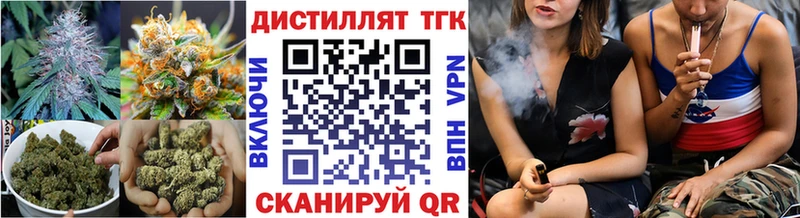 Дистиллят ТГК концентрат Прокопьевск